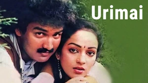 Urimai on Raj Digital Plus - past program