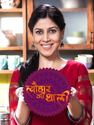 Tyohaar Ki Thaali on Epic - past program