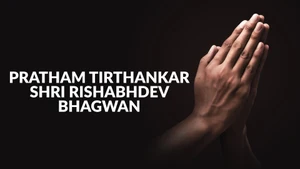 Pratham Tirthankar Shri Rishabhdev Bhagwan on Dada Bhagwan Foundation Gujarati - past program