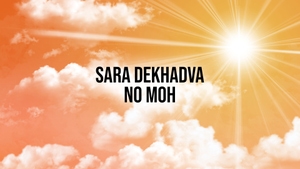 Sara Dekhadva No Moh on Dada Bhagwan Foundation Gujarati - past program