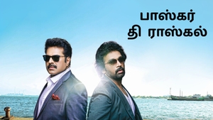 Bhaskar the Rascal on Colors Tamil HD