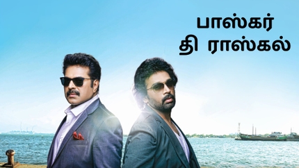 Bhaskar the Rascal on Colors Tamil HD