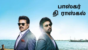 Bhaskar the Rascal on Colors Tamil HD
