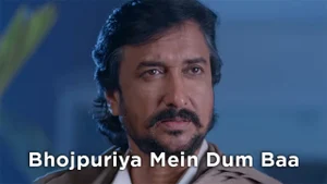 Bhojpuriya Mein Dum Baa on Filamchi Bhojpuri - past program