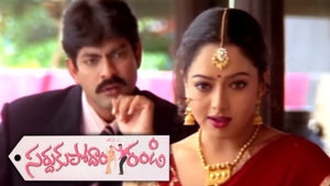 Sardukupodam Randi on ETV Cinema - past program
