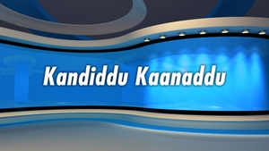 Kandiddu Kaanaddu on News18 Kannada News - past program