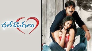 Bhale Dongalu on Zee Cinemalu HD - future program