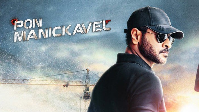 Pon Manickavel on JioTV