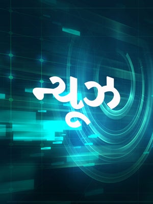 News on Mantavya News - past program