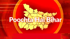 Poochta Hai Bihar on Republic Bharat - past program