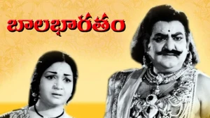 Bala Bharatam on ETV Cinema HD  - live program