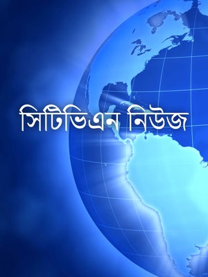 CTVN News on Ctvn Akd Plus - past program
