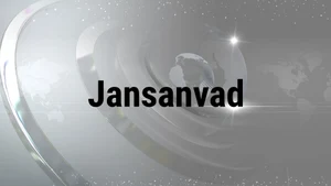 Jansanvad on Sudarshan - past program