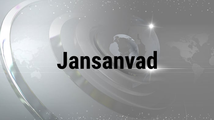 Jansanvad on JioTV