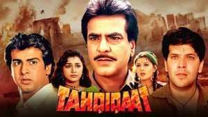 Tahqiqaat on Zee Anmol Cinema - past program