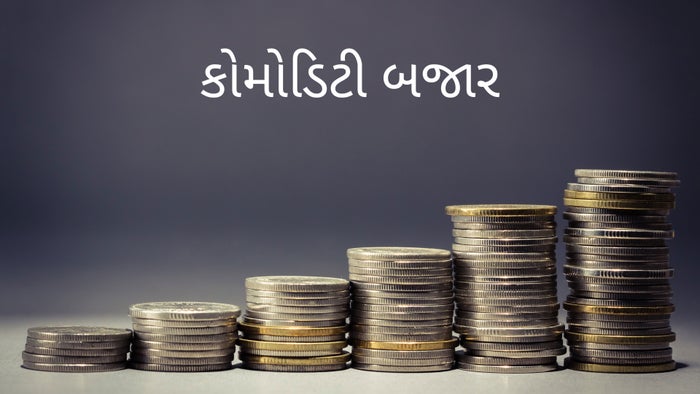Commodity Bajar on JioTV