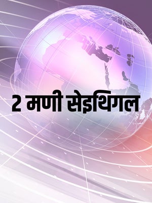 2 Mani Seithigal on News18 Tamil nadu - past program