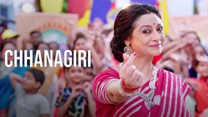 Chhanagiri on Sun Bangla - live program