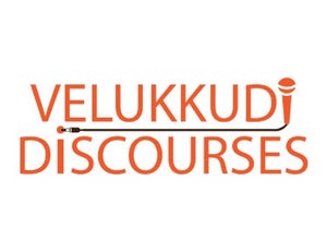 Velukkudi Discourses on Velukkudi Discourses - past program