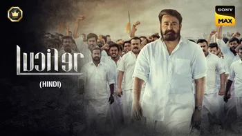 Lucifer (Hindi) on Sony Max HD