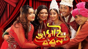 Jamai Baran on Colors Bengali HD