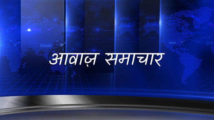 Awaaz Samachar on JioTV