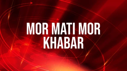 Mor Mati Mor Khabar on Bansal News