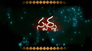 Sparsha on TV 5 News - past program
