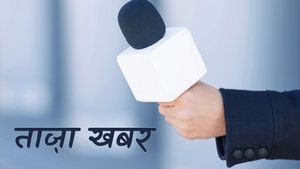 Taza khabar on Bansal News - past program