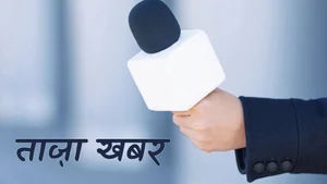 Taza khabar on Bansal News - past program