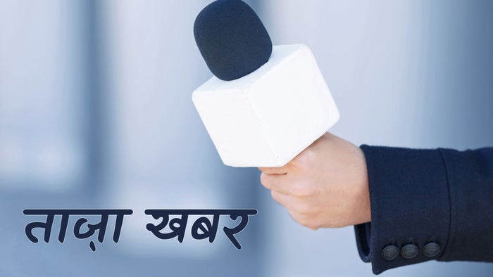 Taza khabar on JioTV