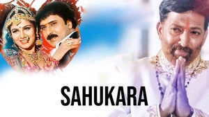 Sahukara on Sun Udaya HD - future program