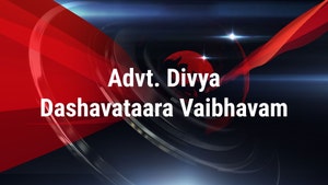 Advt. Divya Dashavataara Vaibhavam on ABN Andhra Jyothi - past program