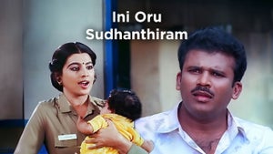 Ini Oru Sudhanthiram on Raj Digital Plus - past program