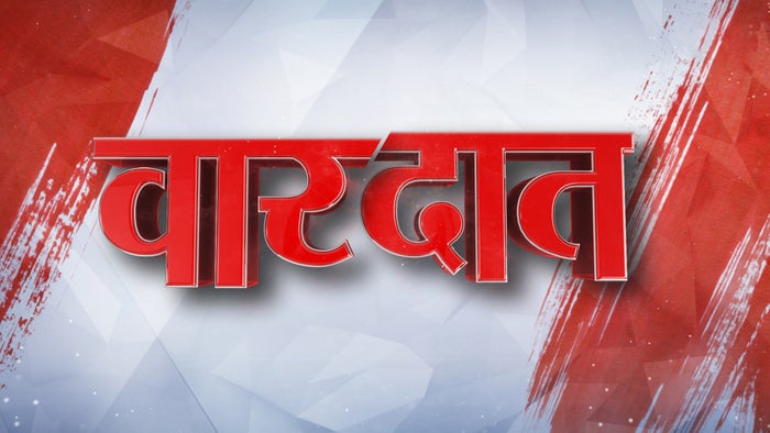 Vardaat on JioTV