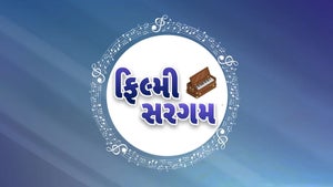 Filmy Sargam on DD Girnar - past program