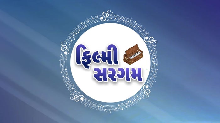 Filmy Sargam on JioTV