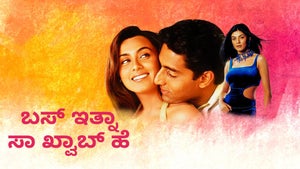 Bas Itna Sa Khwaab Hai on And Pictures - past program