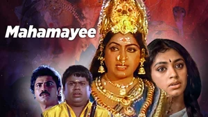 Mahamayee on Polimer TV - past program