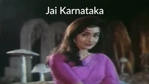 Jai Karnataka on Public Movies - past program