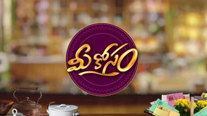 Meekosam on ETV Abhiruchi - past program