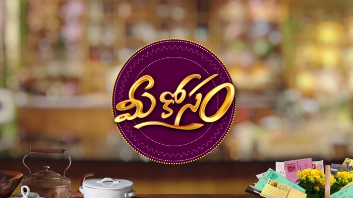 Meekosam on JioTV
