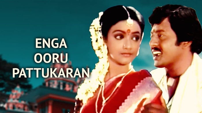 Enga Ooru Pattukaran on JioTV