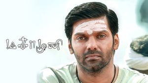 Magamuni on Colors Tamil HD - past program
