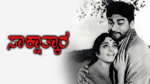 Sakshatkara on Siri Kannada - past program