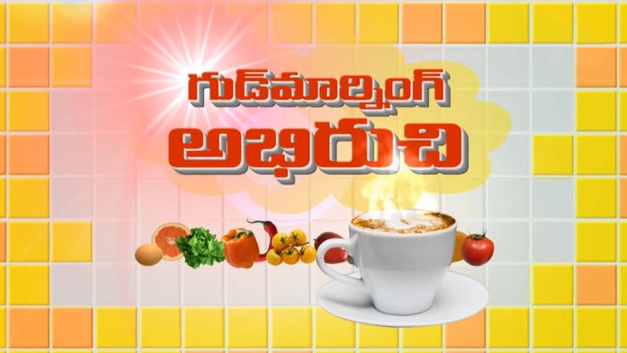 Good Morning Abhiruchi on JioTV