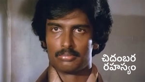 Chidambara Rahasiyam on Raj Digital Plus - past program