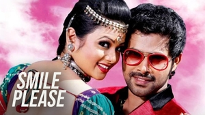 Smile Please on Tarang - past program