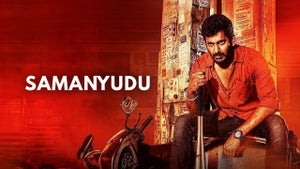 Saamanyudu on ETV Cinema HD  - future program