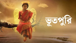 Bhootpori on Jalsha Movies HD - live program